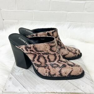 Chinese Laundry Animal Print Faux Snakeskin Heeled Mule Booties Size 7.5
